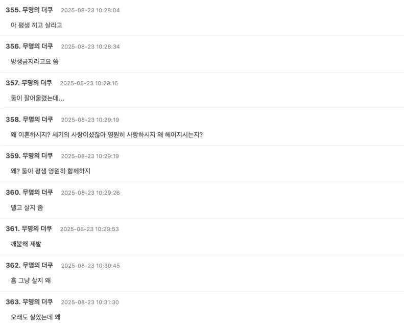 Screenshot 2025-08-22 at 7.45.25 PM